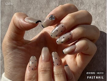 ファストネイル 府中ル・シーニュ店(FAST NAIL)/水光マグネット×フレンチネイル