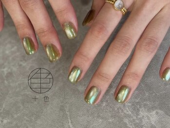 【ワンカラー】初回オフ無料!