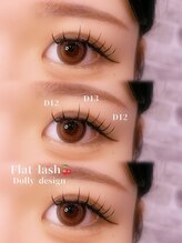 トラスト(Trust)/LEDマツエク！