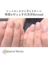 カーニバルマニア 三田店(Carnival Mania)/