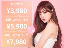 エムウィッシュ 太田川駅前店(M.wish)