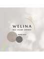 ウェリナ(welina)&nbsp;加藤 亜美