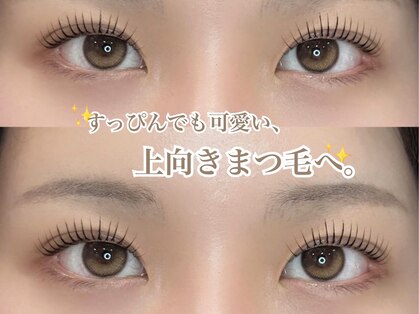 トゥービー(To Be)の写真