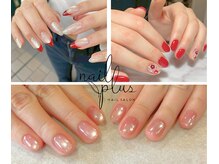 ネイルプラス(nail + plus)