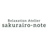 Relaxation Atelier sakurairo-note 【3月1日OPEN(予定)】のお店ロゴ