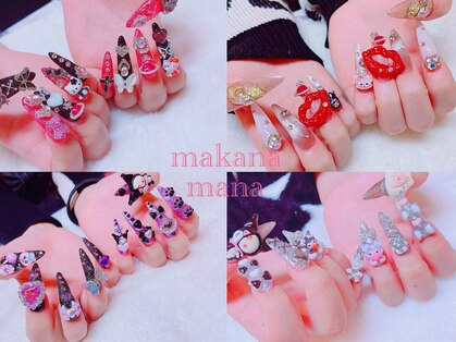 マカナマナ(Makana Mana)の写真