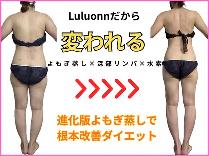 ヨサパーク ベル(YOSA PARK Belle)の写真