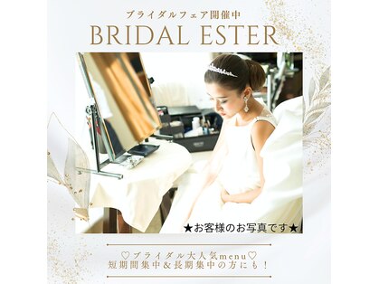 エクシア(Excia)の写真