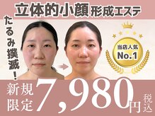 メイヴィ 四日市(Maivi)