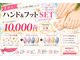 ツウィンビー(TWIN V)の写真