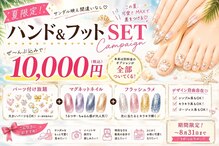 ツウィンビー(TWIN V)