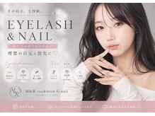 エムアンドアール アイ アンド ブロウ ジーネイル(M&R eye&brow G nail)
