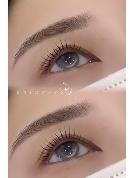 アイモア 一宮店(eye mor.)/立ち上げカール
