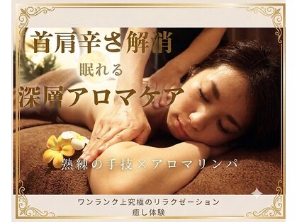 まほうの手の写真