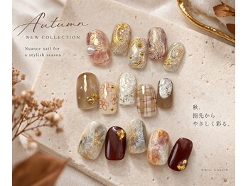 シエール 池袋東口店(ciere)の写真/秋のニュアンスネイルで、指先から季節を楽しむ。パラジェルで叶える大人の秋ネイル