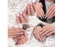 ヒカリネイル 池袋店(Hikari Nail)
