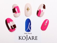 コジャレ(KOJARE)/定額プラン