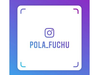 ポーラ 府中店(POLA)/公式Instagram