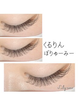 リリーココ(Lily coco)/