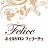フェリーチェ(Felice)ロゴ