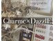 シャルム ダズル(Charme×DazzIE)の写真