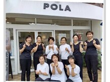 ポーラ ザ ビューティ 八幡浜中央店(POLA THE BEAUTY)/スタッフ