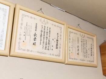 チョウ鍼灸整骨院/すべて国家資格者のベテラン