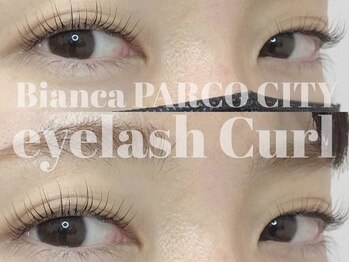 ビアンカ PARCO CITY 浦添店(Bianca)/ナンバーワン人気♪パーマ