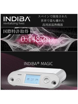 ヒール(heal)/インディバとは1