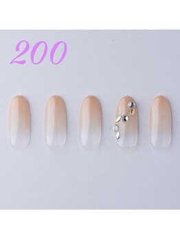 はあとねいる 南宮崎駅前店/