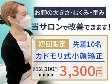 ロゼ 西宮(Rosee)