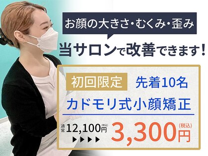 ロゼ 西宮(Rosee)の写真