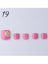 はあとねいる 東近江店/