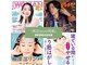 ルビーズ 柏店(RUBYZ)の写真