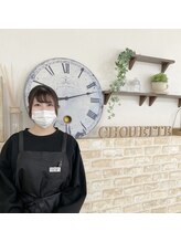 シュエット(Chouette) 大塚 