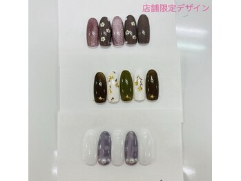 はあとねいる 和歌山高松店/店舗限定ハンド