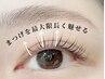 【パリジェンヌ級☆】当店人気ＮＯ.1なりたい目元へ！オーダーパーマ ￥7000