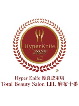 エル 麻布十番(LllL)/【痩身】ハイパーナイフ優良店！