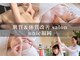 ユニック(unic)の写真