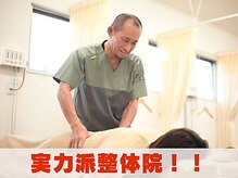 フェニックス整骨院 整体院の雰囲気（筋肉に沿って緩めていきますので、とても心地が良い施術です！）