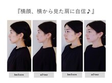 エピファニー(Epiphany)/姿勢が良くなって、嬉しい♪