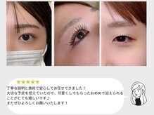 メゾンドシャルム(maison de charme)/毎朝のメイクが楽しい♪