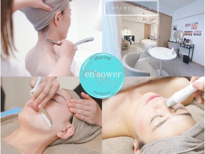 エンソワー(en'sower)の写真