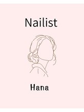 マルディ つくば店(Mardi) HANA