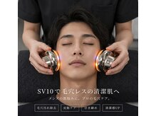 アネモネ ビューティーズ サロン(Anemone Beauty's salon)の雰囲気（新メニューesV10◎とにかく肌負担なく毛穴を綺麗にしたい方に◎）