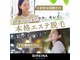 ビレイナ(BIREINA)の写真