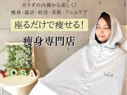 ヨサパーク カーム 武蔵小杉店(YOSA PARK calm)の写真