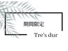 【期間限定クーポン】↓↓↓