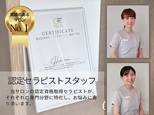 ビオフローラ(BIO FLORA)の雰囲気(男性も女性もお気軽に★専門スタッフがお待ちしております。)