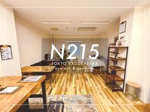 N215の雰囲気(マンツーマンなので男女問わず、リラックスしてお過ごし下さい)